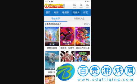 動(dòng)動(dòng)吧官方版-動(dòng)動(dòng)吧2023最新版下載v1.3.0
