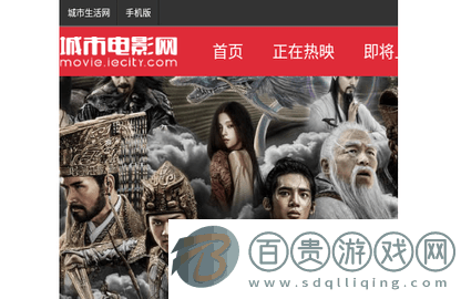 城市電影網(wǎng)手機版-城市電影網(wǎng)2023最新版下載v1.0.0