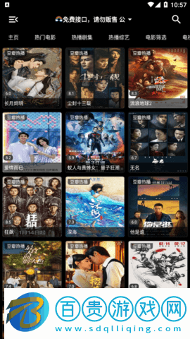 月光盒子內(nèi)置源版