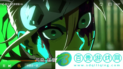 全景影院無(wú)限制版-全景影院去廣告純凈版下載v1.1.0