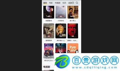 90s電影網(wǎng)無(wú)限制版-90s電影網(wǎng)最新免費(fèi)版下載v2.0