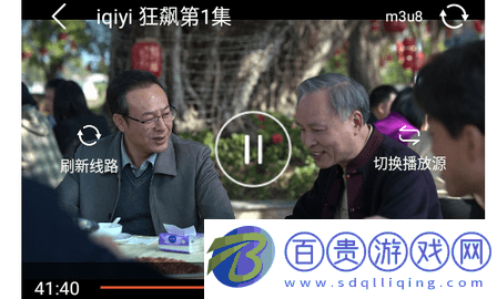廢柴視頻網(wǎng)無廣告版-廢柴視頻網(wǎng)高清免費版下載v1.0.2