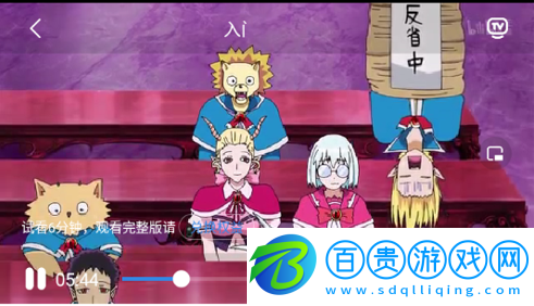 哎呦視界永久VIP會(huì)員版-哎呦視界去廣告純凈版下載v6.0.230313
