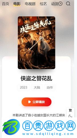 90s電影網(wǎng)最新免費(fèi)版