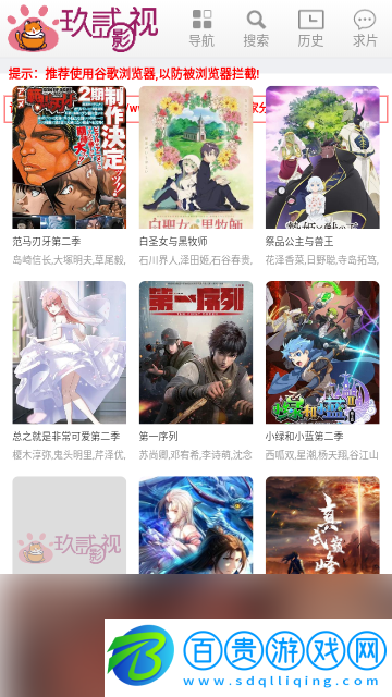 九二影視免費(fèi)版