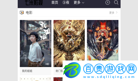 七米影視高清免費(fèi)版-七米影視去廣告純凈版下載v1.0.0