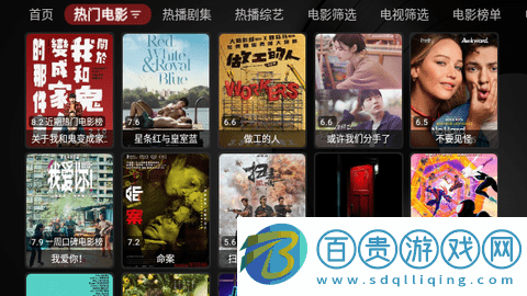 YouKnowTV免授權(quán)版