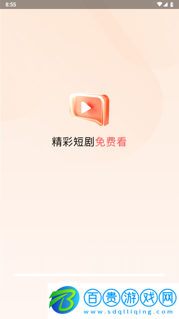 多好看影視高清免費(fèi)版