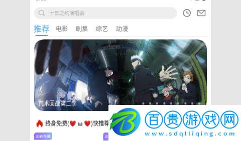 多好看影視無限制版-多好看影視高清免費(fèi)版下載v1.0.0