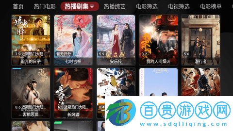 YouKnowTV免授權(quán)版