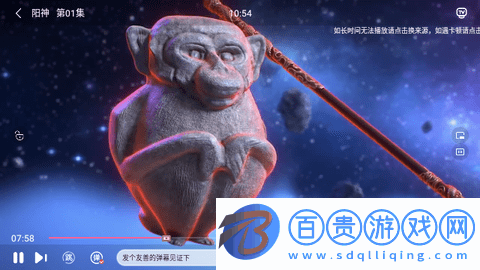 九禹云影視免費(fèi)版-九禹云影視純凈版下載v1.2.5