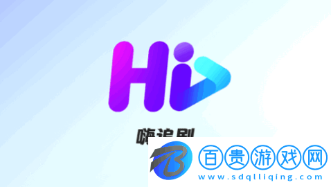 嗨追劇官方版2023-嗨追劇無(wú)廣告版下載v1.0.0