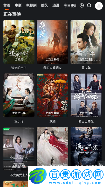 德斯影院高清免費版
