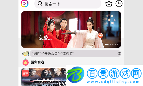 愛(ài)好劇影視去廣告純凈版-愛(ài)好劇影視2023最新版下載v4.0.4