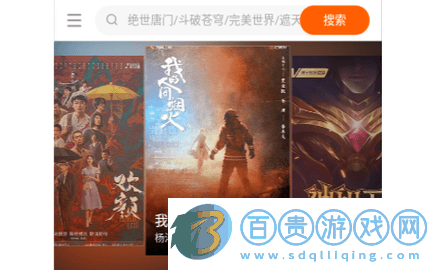 風(fēng)凌劇場無廣告版-風(fēng)凌劇場2023最新版下載v1.0.6