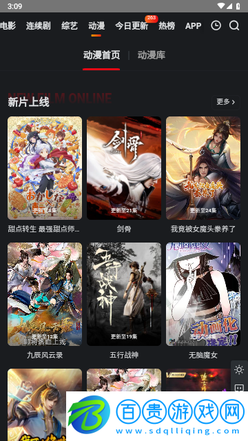 泡泡迷電影無(wú)限制版