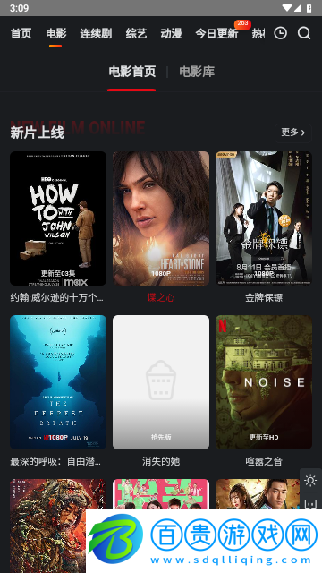 泡泡迷電影無(wú)限制版