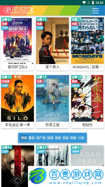 唐人街影院免費高清版